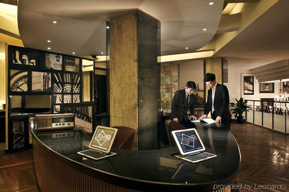 @ Gallery Suites Shanghai Facilités photo
