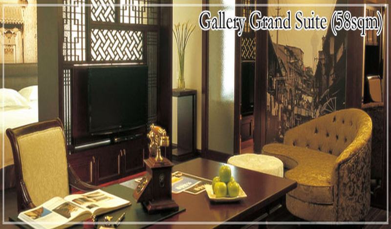@ Gallery Suites Shanghai Extérieur photo